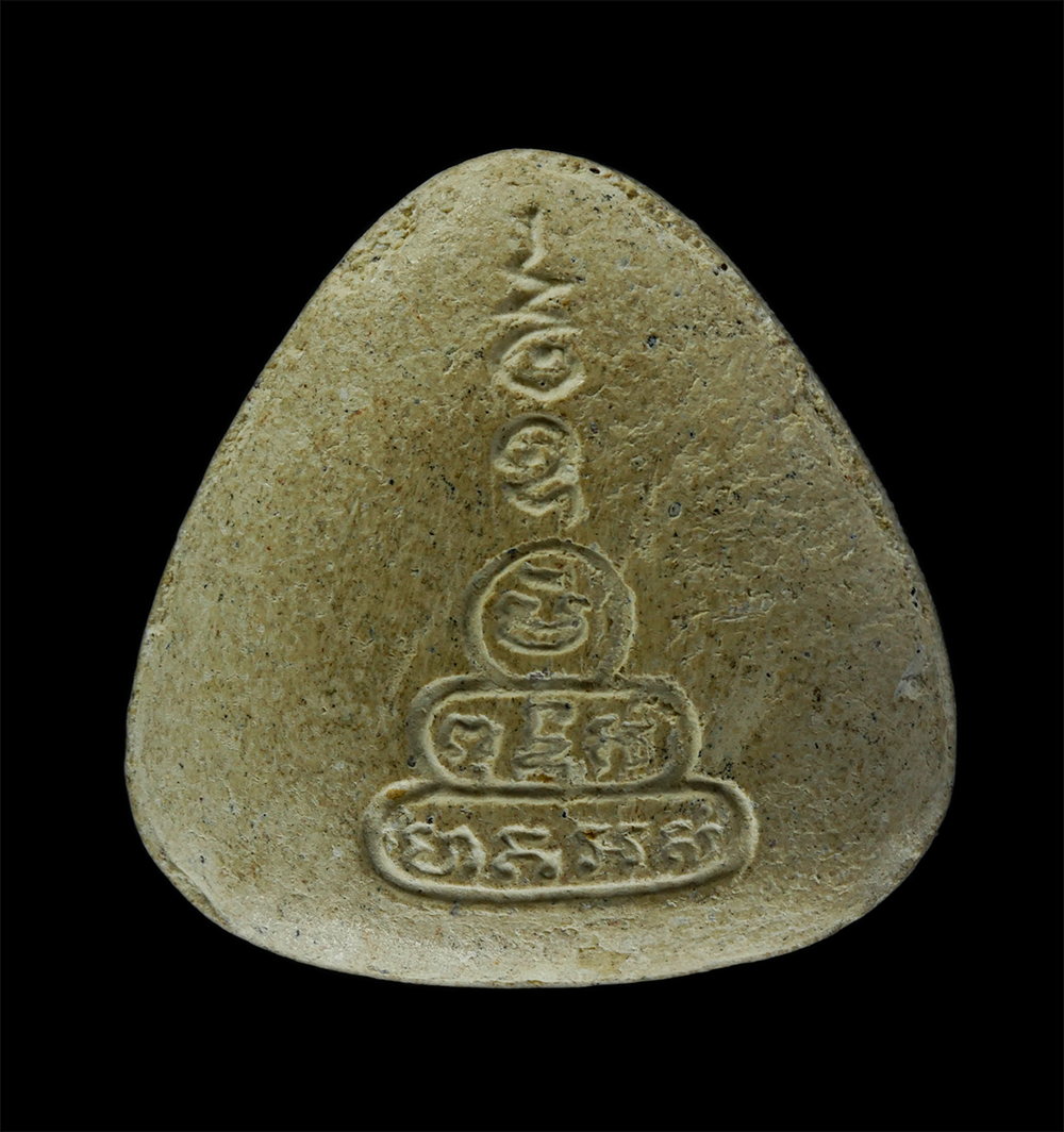 17Aug24 (265)p.jpg - พระปิดตาหลวงพ่อมาลัย วัดบางหญ้าแพรก จ.สมุทรสาคร พิธีปลุกเสกใหญ่บรรจุกรุ ปี2526 หลวงพ่ออุตตมะ ประธานพิธี ปลุกเสกอีกครั้งเมื่อ ปี2554 เนื้อผงพุทธคุณ ผงว [..] | https://kamulet.in.th